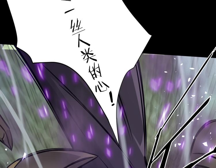 第30话 踏上称王之路！86