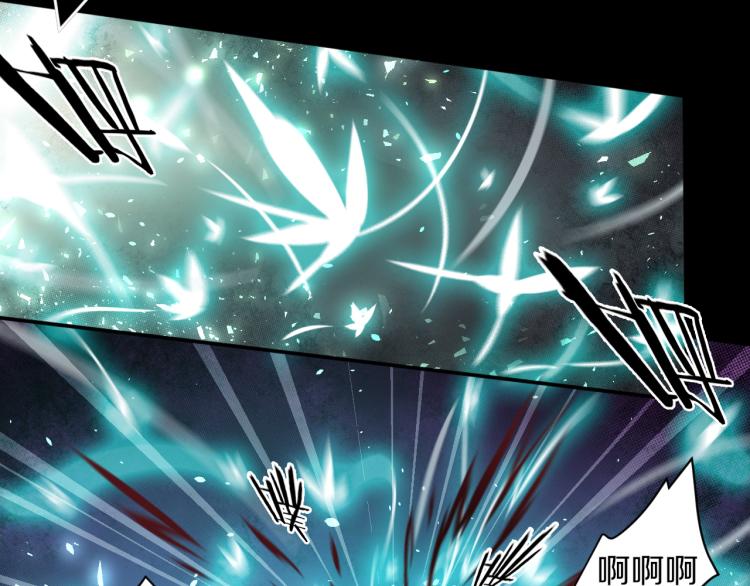 第29话 曙光51