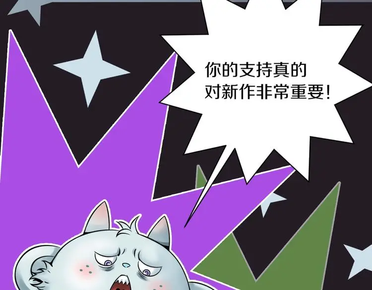 第9话 爆发！113