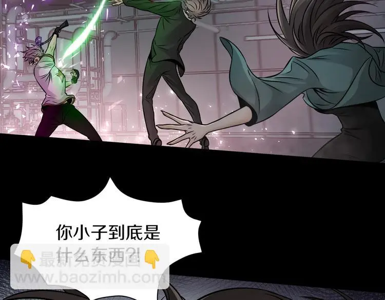 第10话 就你有帮手啊？21