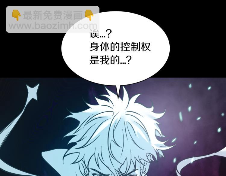 第30话 踏上称王之路！134