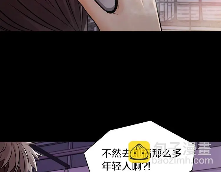 第9话 爆发！43