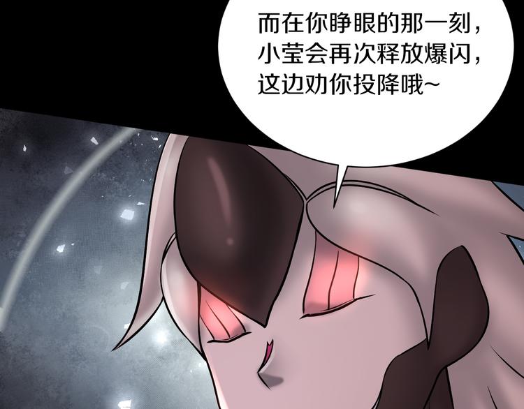 第18话 好家伙组团送经验！58