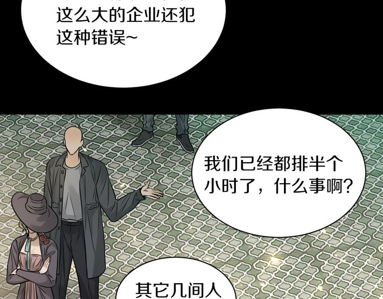 第17话 大战一触即发！58