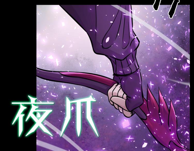 第29话 曙光6