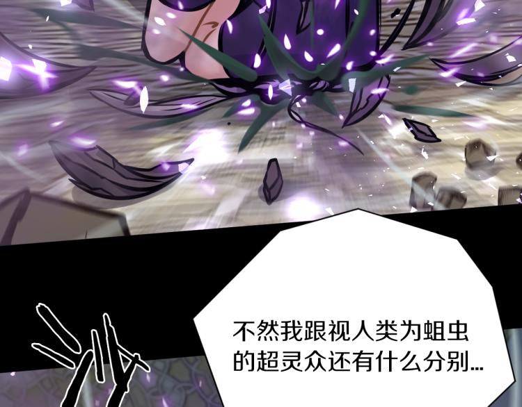 第30话 踏上称王之路！88