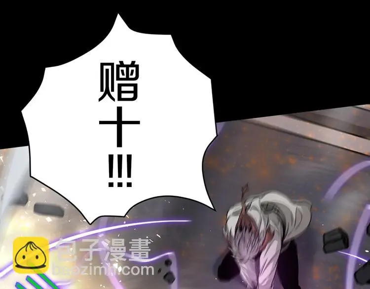 第7话 打赢就得听我的58