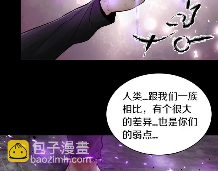第12话 我是狩猎者！22