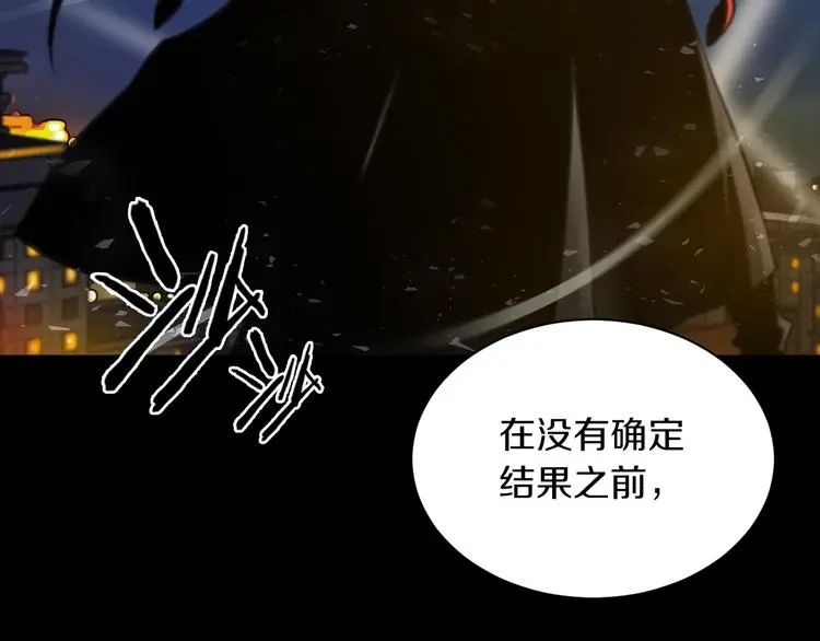 第14话 这把是高端局~111