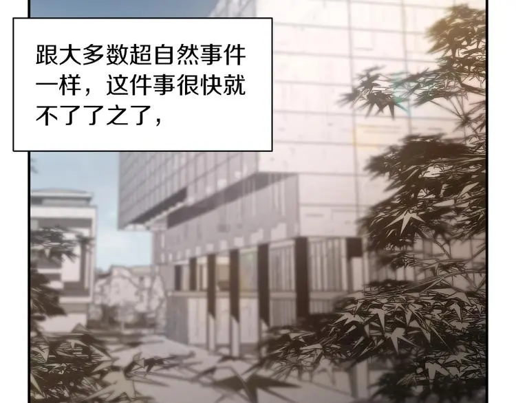 第3话 设定是打赢就得叫爸爸！80