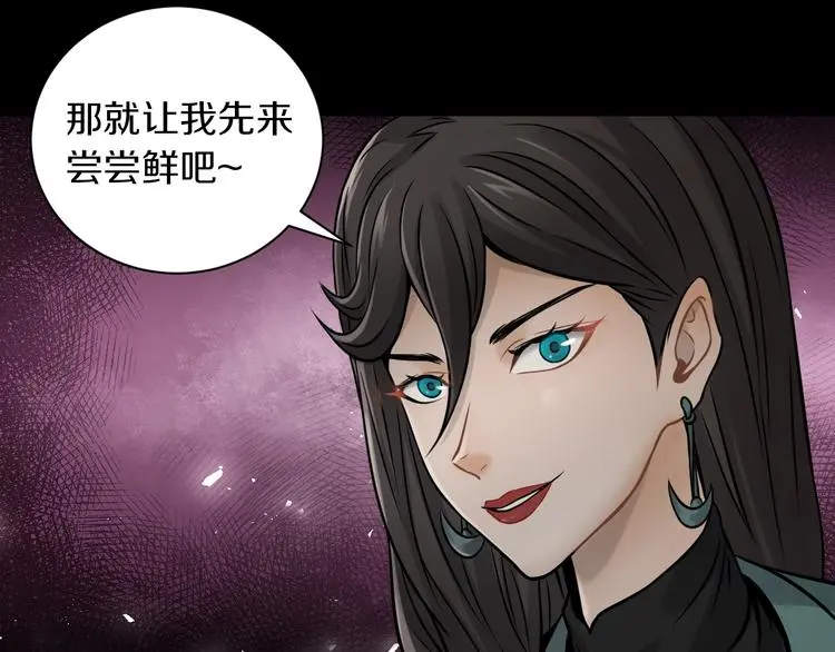 第9话 爆发！81