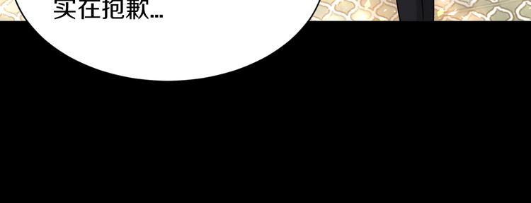 第17话 大战一触即发！60