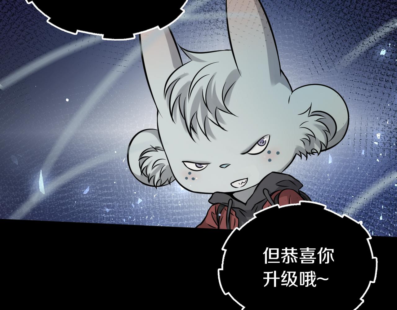 第24话 云顶决战的前夕23