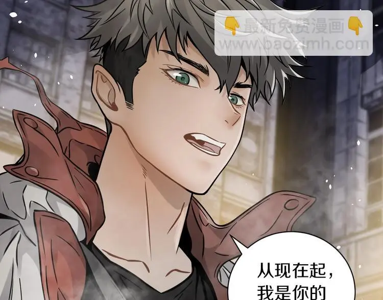第7话 打赢就得听我的80