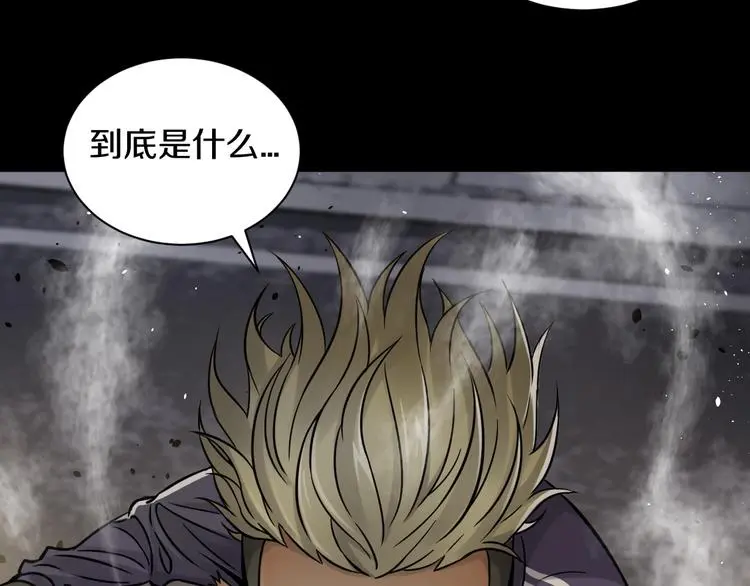 第6话 这敌人还挺机灵89