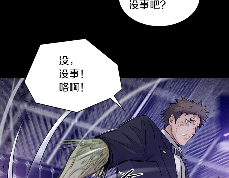 第19话 狭路相逢！55