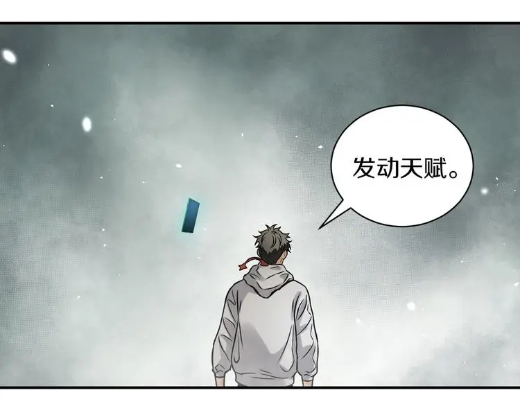 第3话 设定是打赢就得叫爸爸！39
