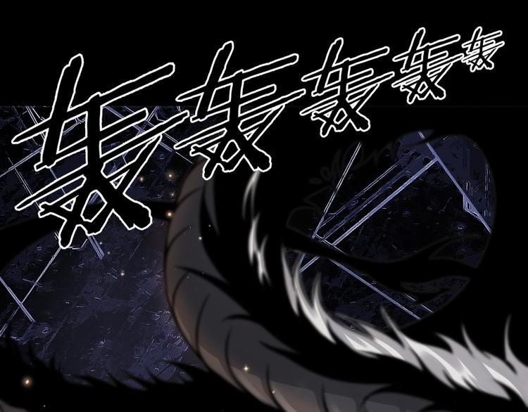 第15话 开场就危机四伏！108