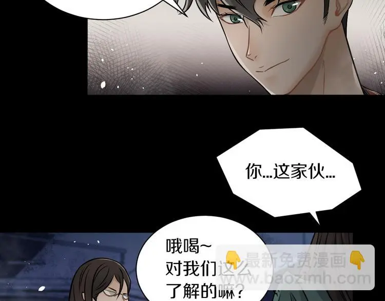 第10话 就你有帮手啊？79