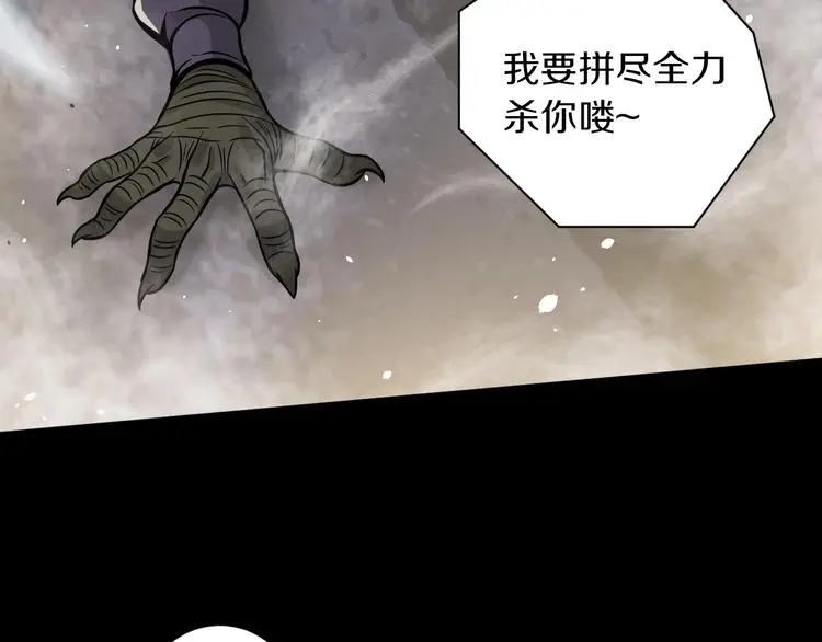 第7话 打赢就得听我的14