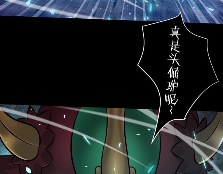 第28话 成为刺客！84