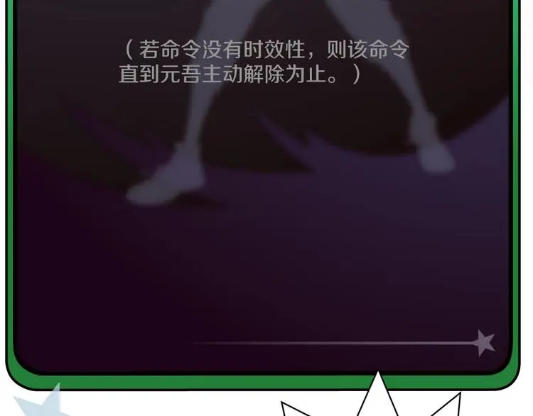第3话 设定是打赢就得叫爸爸！133