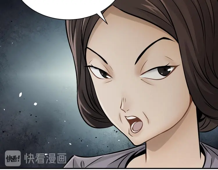 第14话 这把是高端局~68
