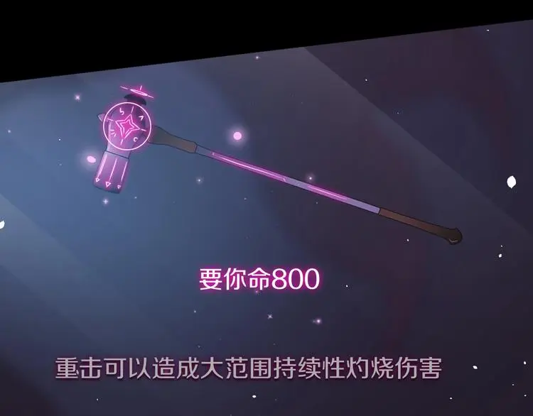 第7话 打赢就得听我的44