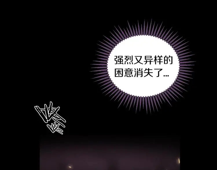 第9话 爆发！12