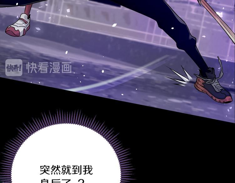 第16话 天降...伙伴?!87