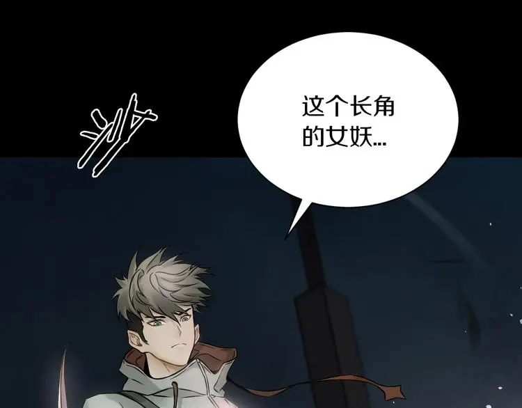 第13话 新的挑战有点大！101