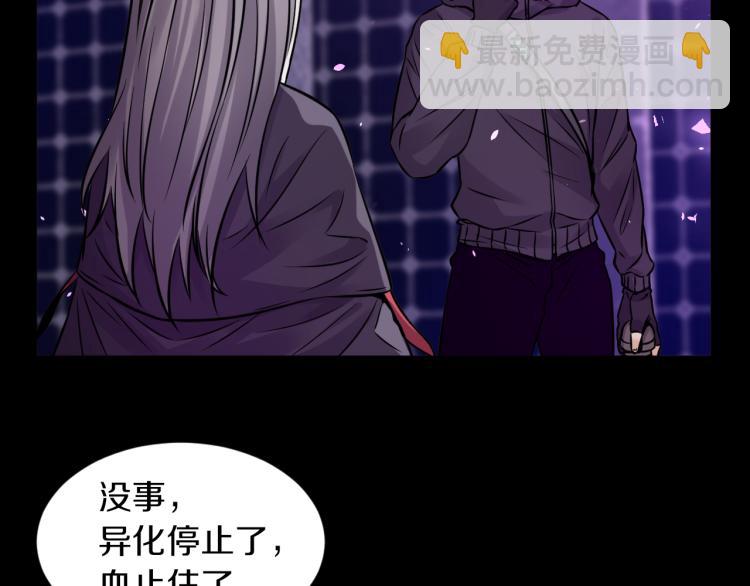 第30话 踏上称王之路！23