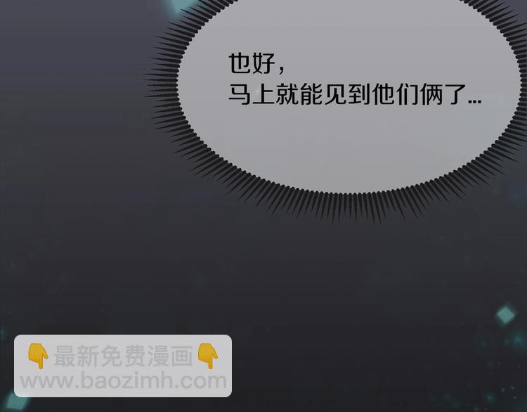 第一话 翻身之日141