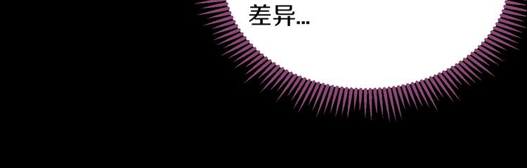 第17话 大战一触即发！75