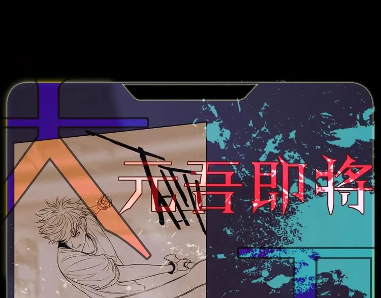 第9话 爆发！110