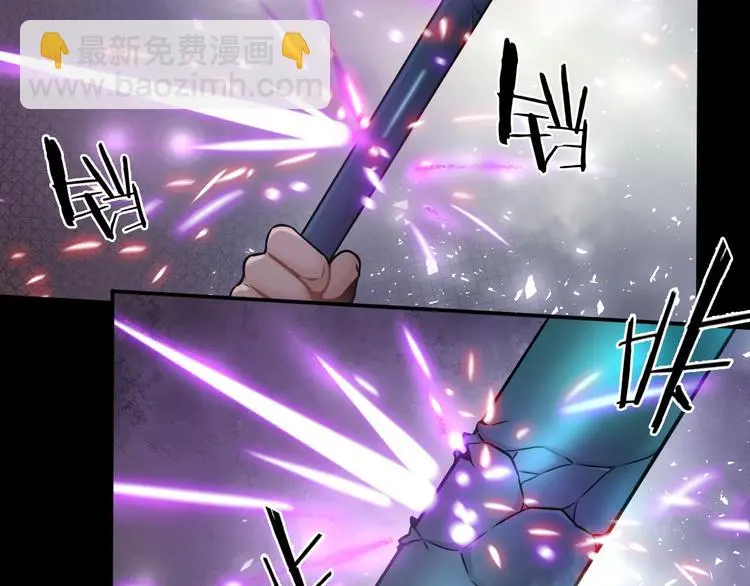 第11话 傻了吧,都是我的人!73
