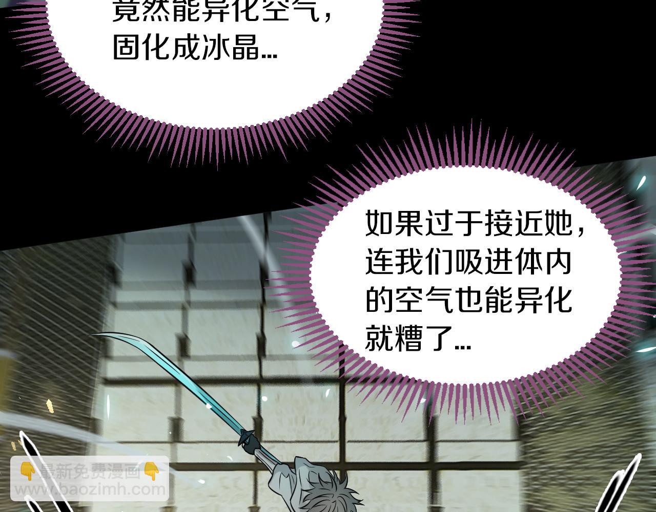 第25话 互相试探38