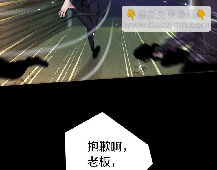 第30话 踏上称王之路！106