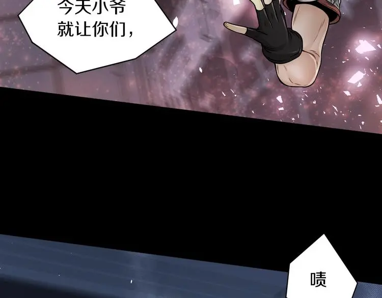 第10话 就你有帮手啊？14