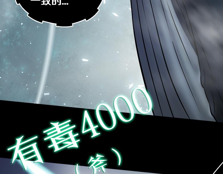 第16话 天降...伙伴?!49