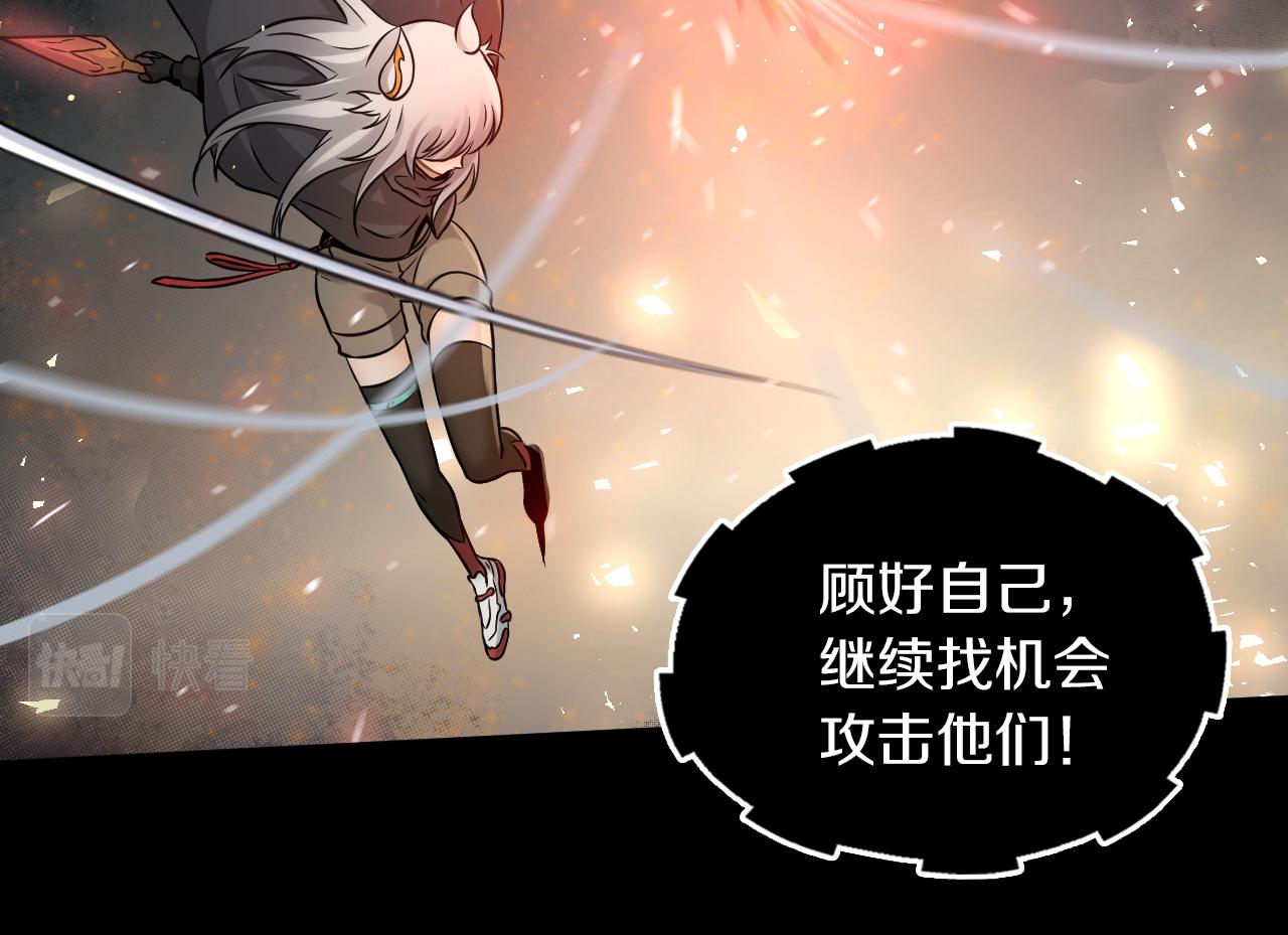 第23话 属于是幸运爆棚了~62