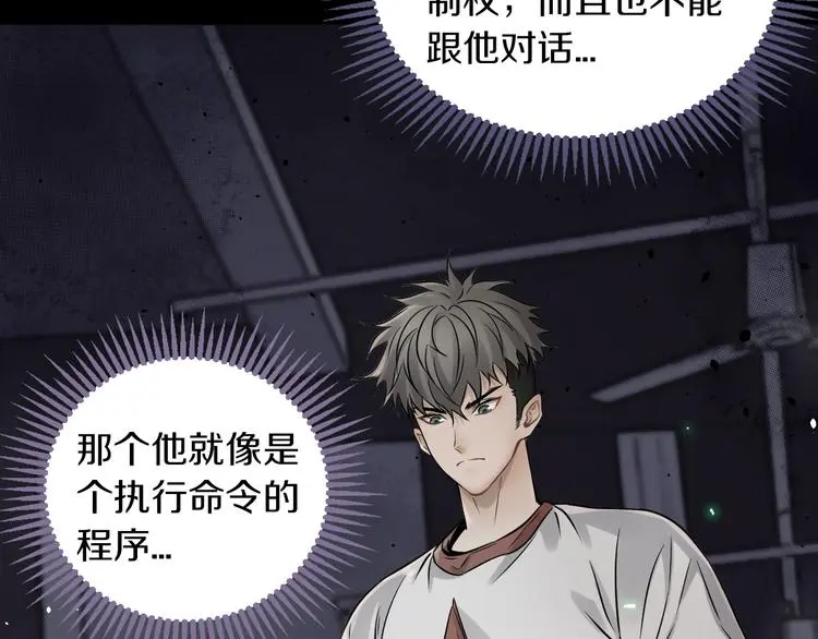 第13话 新的挑战有点大！14