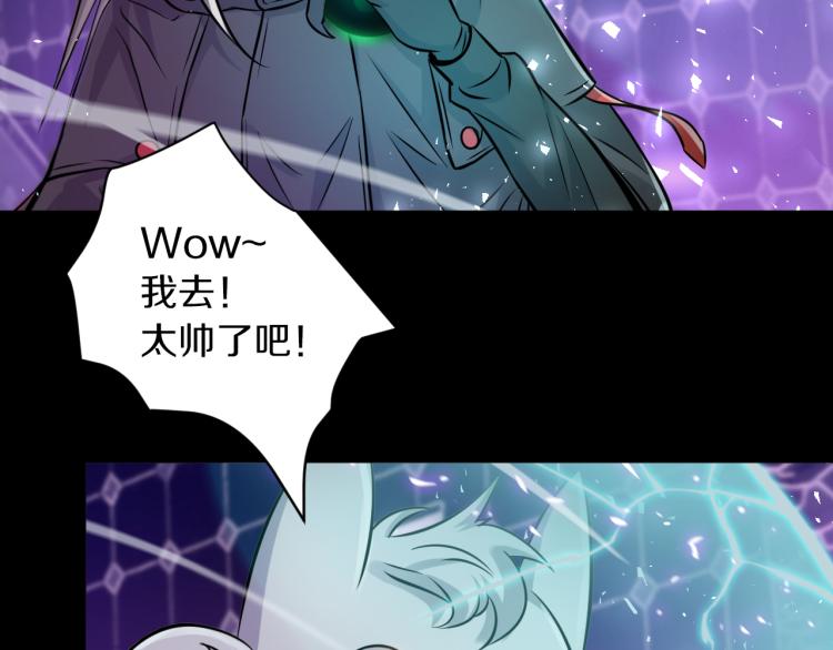 第29话 曙光14