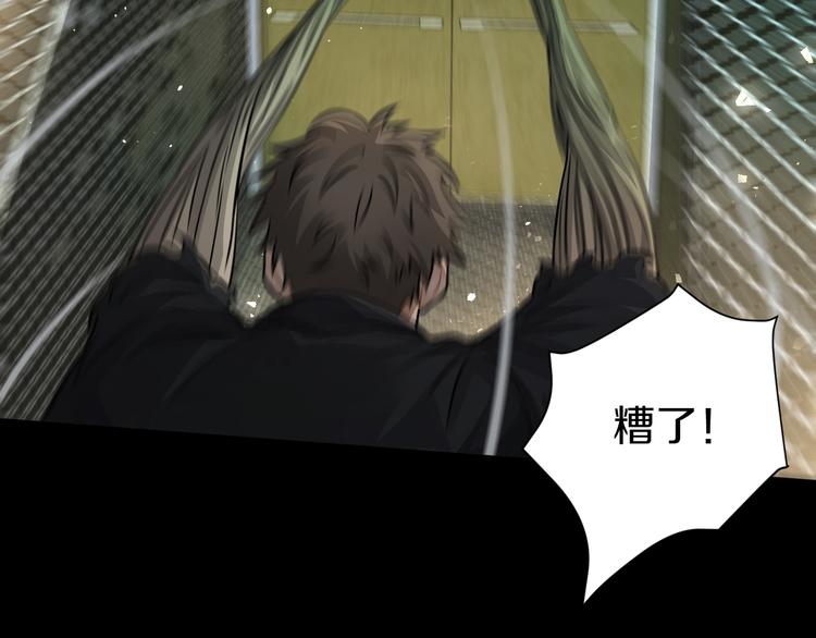 第19话 狭路相逢！92