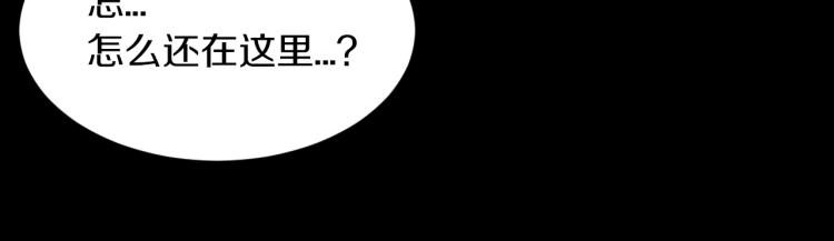 第30话 踏上称王之路！47