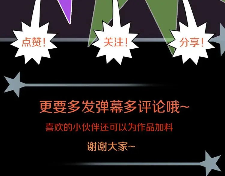 第13话 新的挑战有点大！109