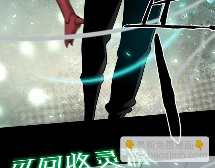 第18话 好家伙组团送经验！92