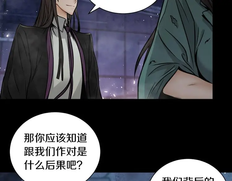 第10话 就你有帮手啊？80