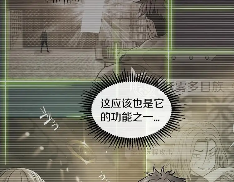 第4话 愿者上钩59