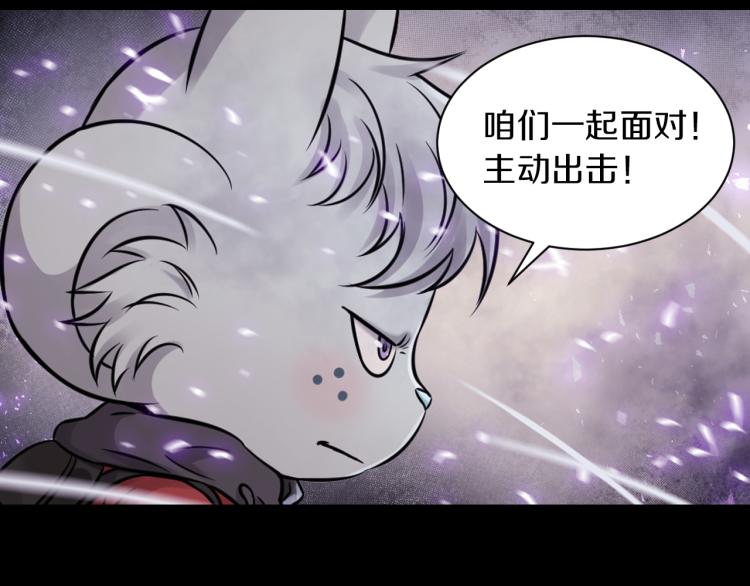 第30话 踏上称王之路！95